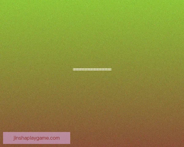 金沙娱乐大厅精彩体验尽享多样游戏乐趣与互动娱乐盛宴